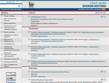 Tablet Screenshot of libertarium.ru